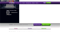 Desktop Screenshot of castingmedia.ru